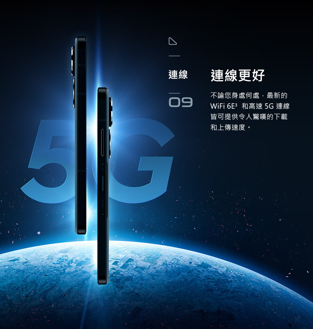       【ASUS 華碩】ZenFone 9(8G/128G)