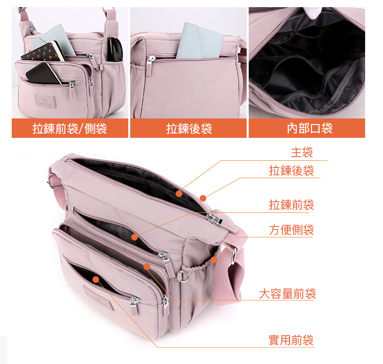 日系大容量輕量防潑水多格層耐磨水餃包 斜背包 肩背包 旅行包 6色可選