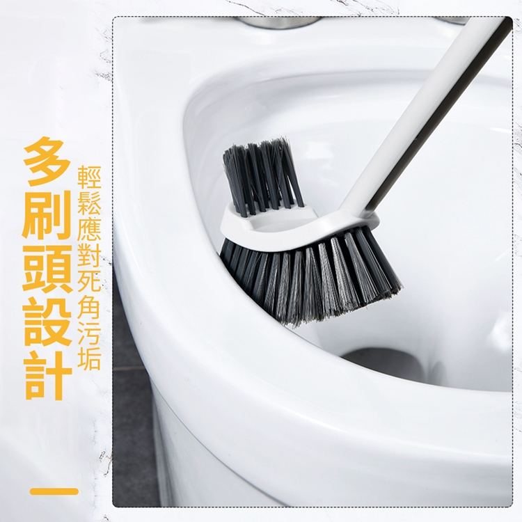 長柄雙頭無死角清潔刷 雙刷頭 馬桶刷 地板刷 清潔工具