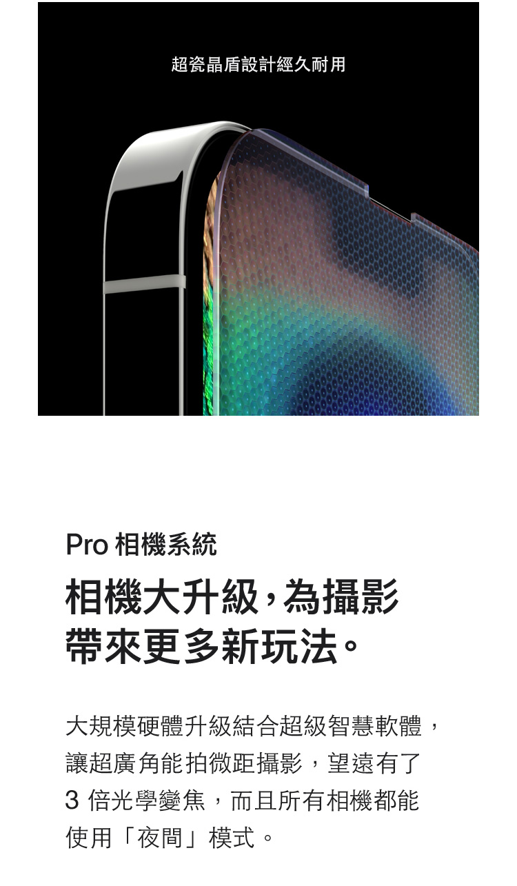 【Apple 蘋果】iPhone 13 Pro 智慧型手機 6.1 吋