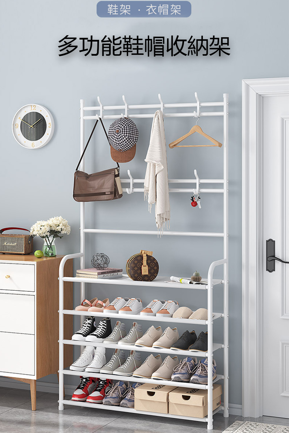多功能鞋帽掛衣架