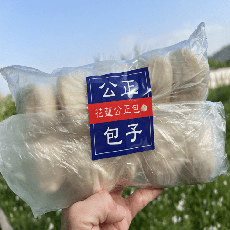 【花蓮公正包子】公正小籠包450g (10顆/包) 湯包
