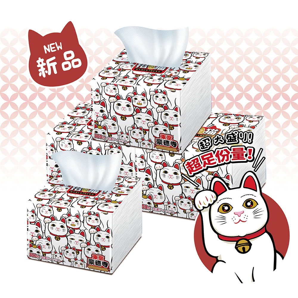 【東京豪德寺】招き猫日式萬用紙巾輕巧包(300抽72包/箱) 招財貓 衛生紙
