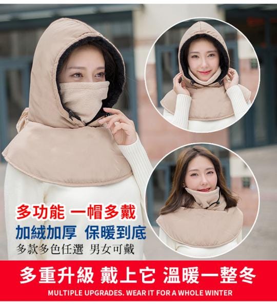 【EHD】帽子 保暖 多穿法騎車防風保暖頭套帽