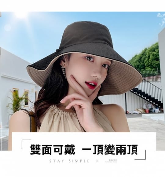雙色雙戴大帽檐遮陽帽
