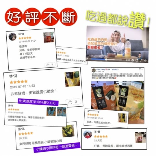 享檸檬屏東100%果汁原汁(檸檬原汁、柳橙原汁、金桔原汁)