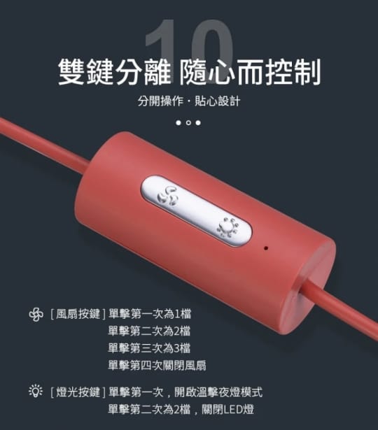 清新馬卡龍車載風扇小夜燈