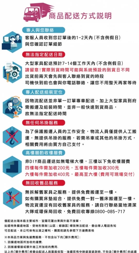 【赫拉(hera)】實木上下鋪可拆雙層床架