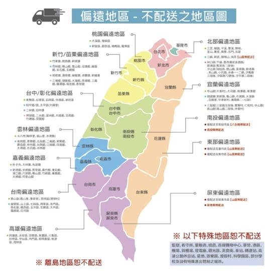 新一代急速降溫噴霧劑380ml