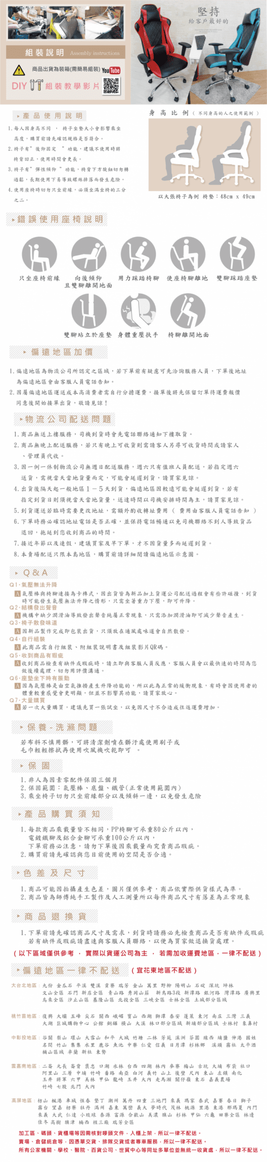 舒壓立體美臀電腦椅 安娜舒壓電腦椅 珍妮佛高質感透氣電腦椅
