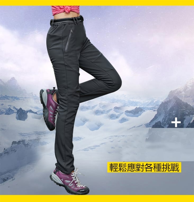 加絨加厚禦寒防風防水機能保暖衝鋒褲 男女款 M-3XL
