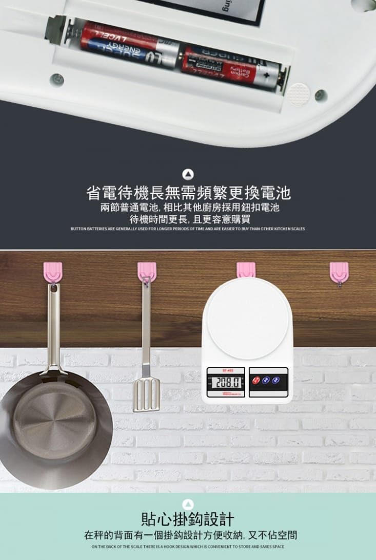 便攜式廚房智能測量料理烘焙電子秤 廚房電子秤/烘焙秤/LED顯示/智能省電