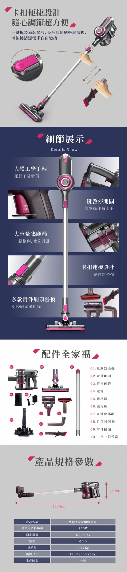 【HERAN禾聯】無線手持旋風吸塵器(HVC-23E1)