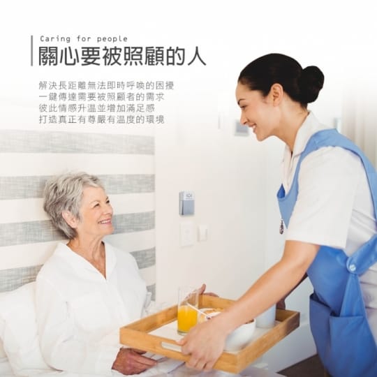 HANLIN-DRSOS 遠距無線門鈴求救鈴 (免裝電池)按鈕防雨