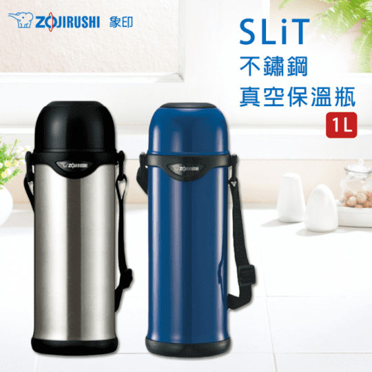 【ZOJIRUSHI 象印】1L 不鏽鋼真空保溫瓶(SJ-TG10)