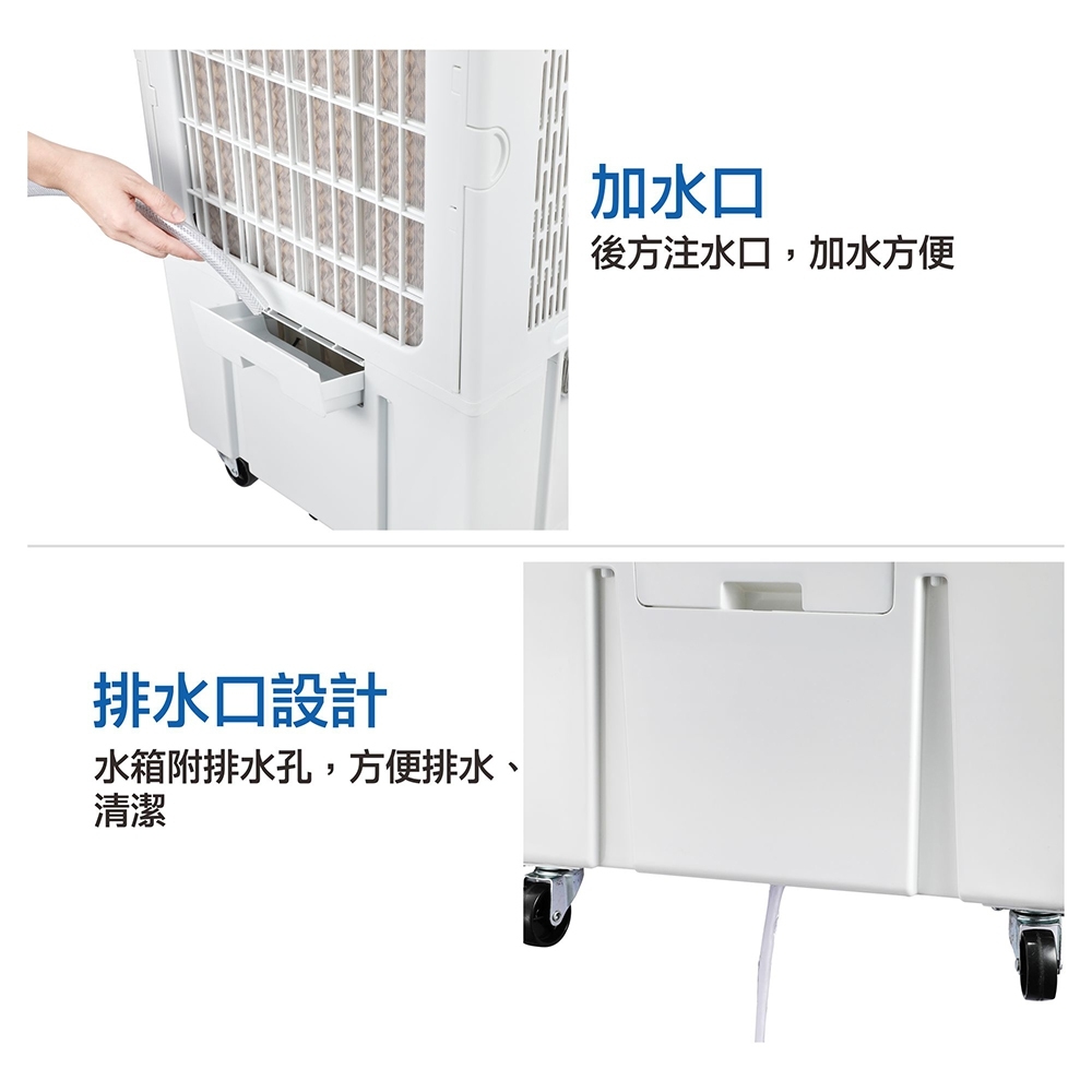 【大家源】水冷冰涼扇系列(TCY-898901/TCY-893002)