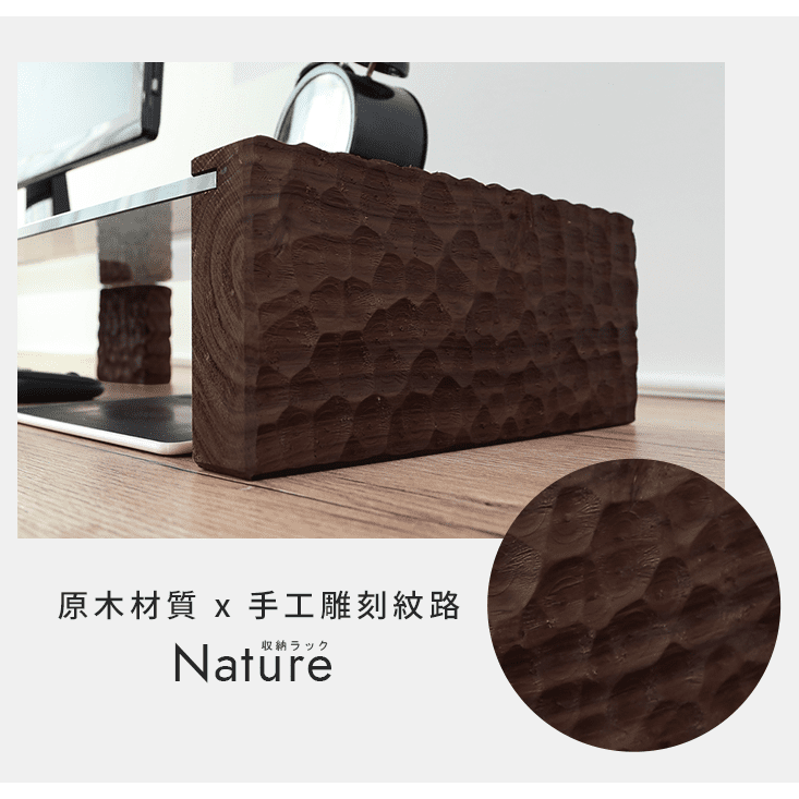 MIT原木手工雕刻強化玻璃增高架 桌上架 螢幕架 主機架 展示架 置物架