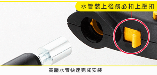 【功夫】高壓清洗機 1600W HP18160SL