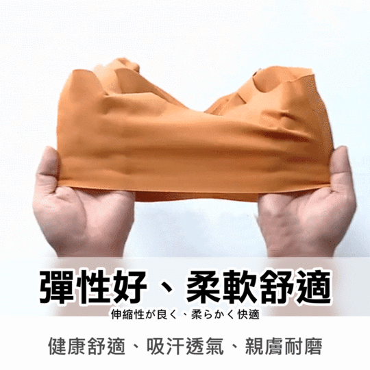 5爪冰絲涼感無鋼圈內衣
