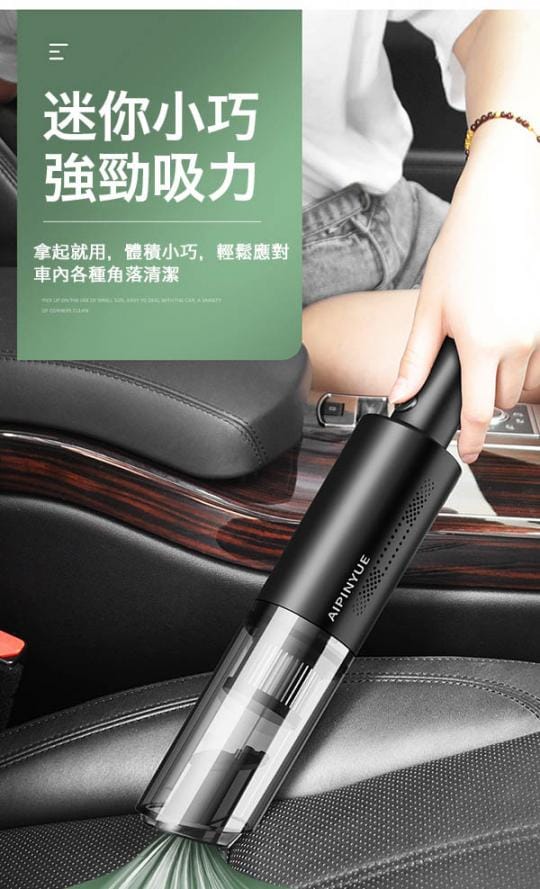 手持無線家車兩用吸塵器