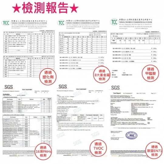 EVA大拚小舒柔巧拼地墊
