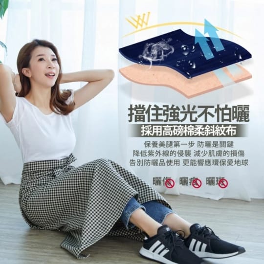 MIT重磅棉柔遮陽防曬裙