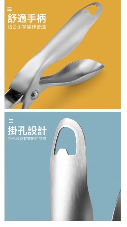 餐具304不鏽鋼防燙夾取盤器夾碗器碗夾子取盤子夾子