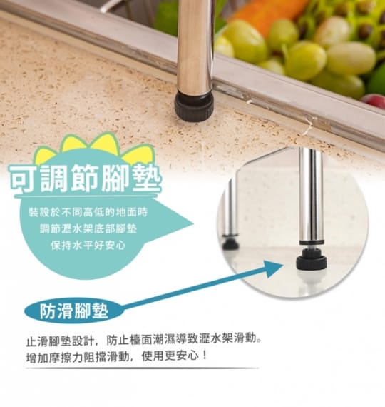 家適帝頂級耐用不銹鋼瀝水架JL-110PD