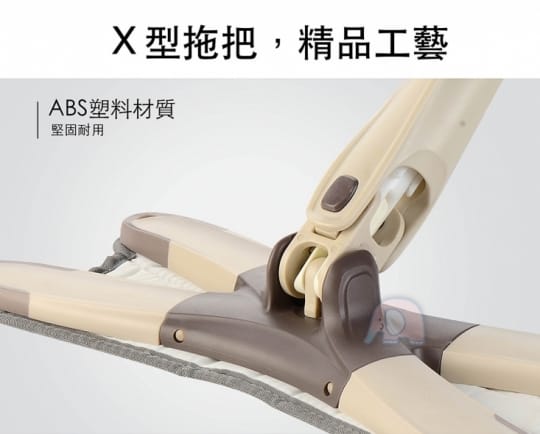 擰水免沾手X型平板拖把(1桿2布)