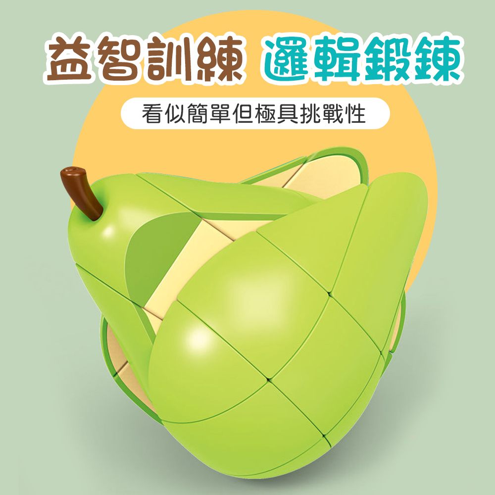 水果數字魔術方塊 (邏輯鍛鍊/益智遊戲)