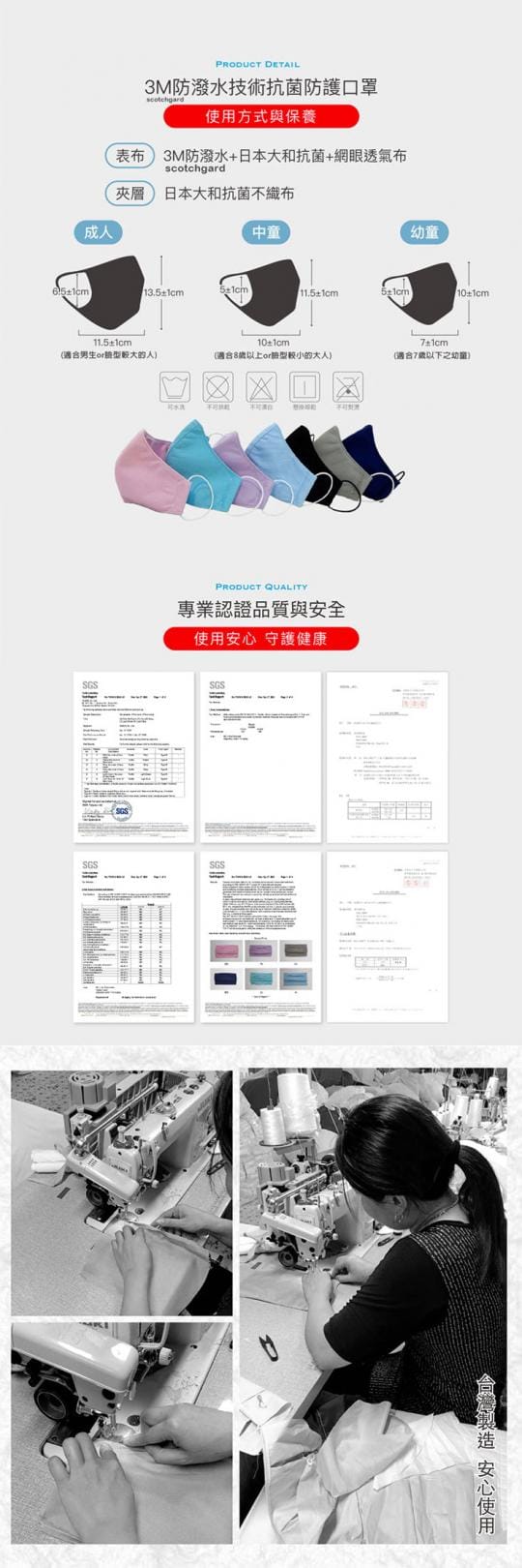 Best貝思特防潑水抗菌口罩保護套 Best N55 3m 生活市集