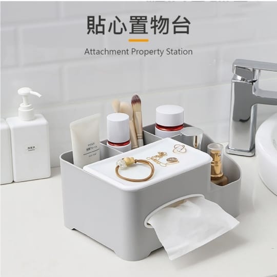 北歐多功能面紙盒