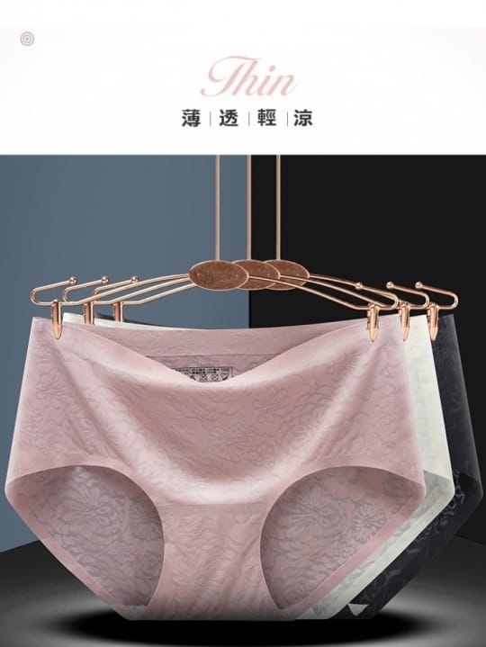 新法式冰絲無痕美臀內褲