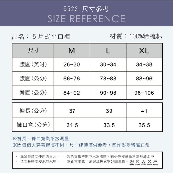 【SunFlower三花】獨家花色專利針織/貼身平口褲.男內褲