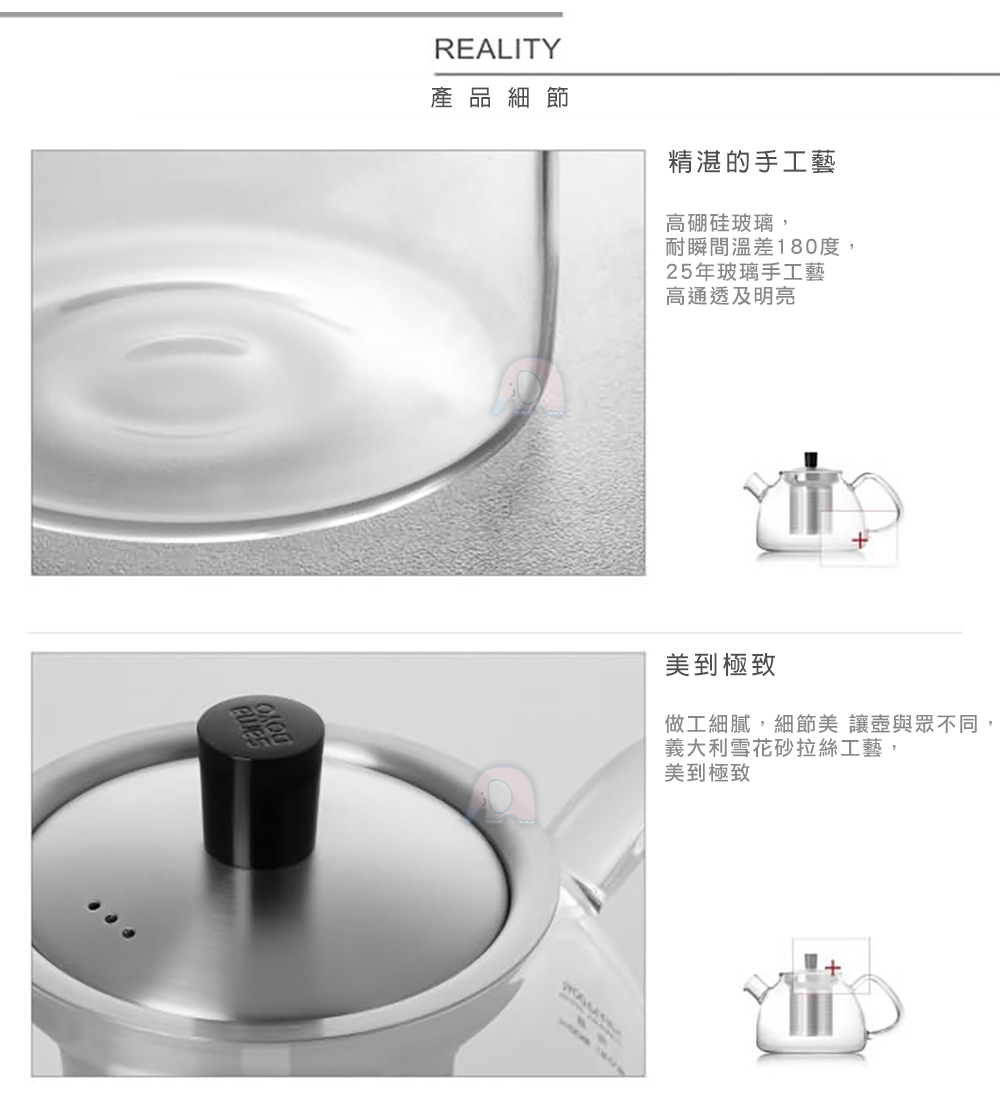 【Linox】Modern花茶壺900ml 茶杯 茶壺 玻璃茶壺 咖啡壺 水壺