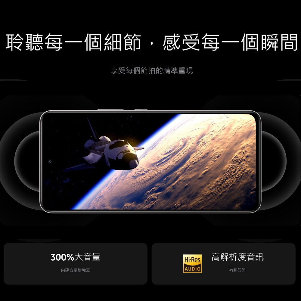 【VIVO】V40 Lite 6.67吋 智慧型手機