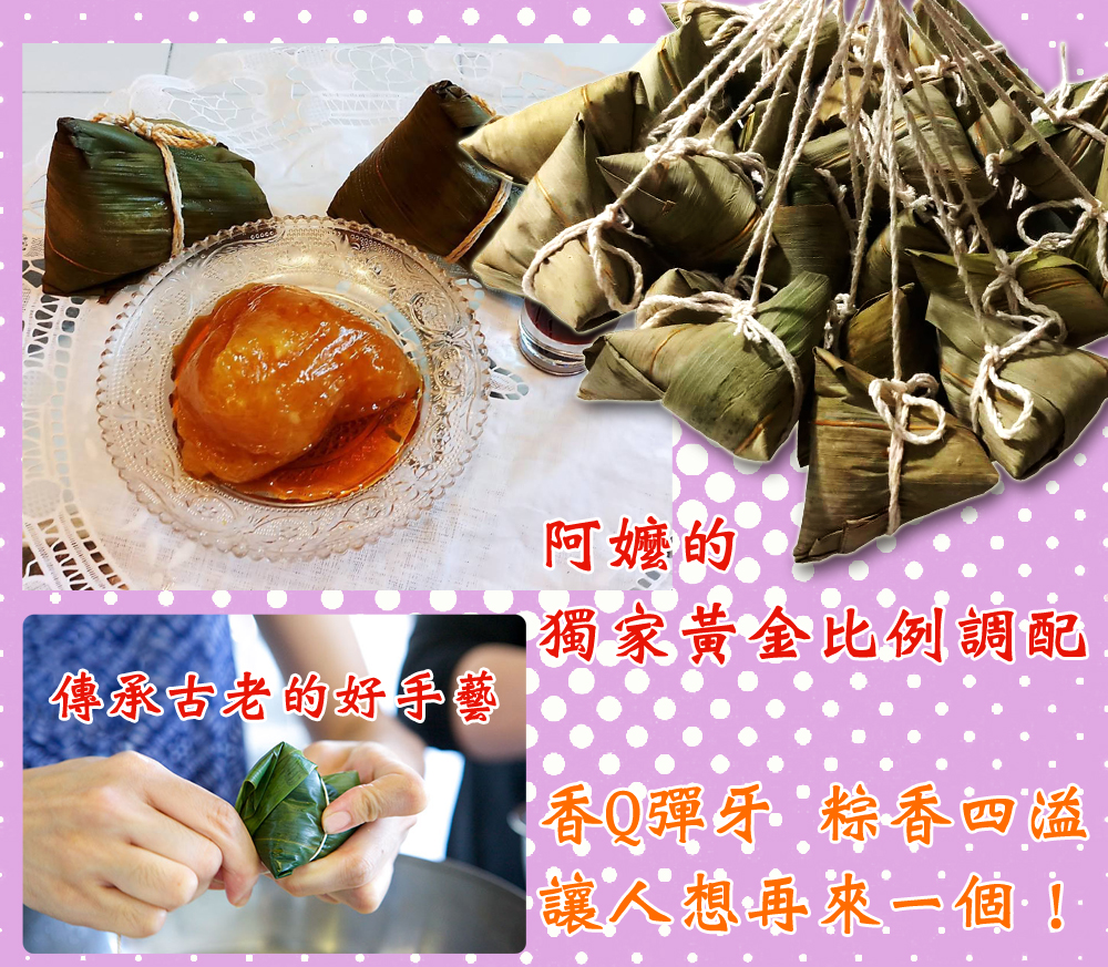 【豐味香】特大顆傳統手工鹼粽(130g/10粒/包) 冰涼消暑 扎實Q彈