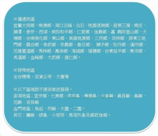 台灣小糧口冰淇淋彈珠汽水