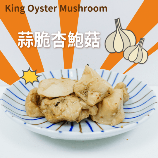 【野人舒食】舒肥雞胸