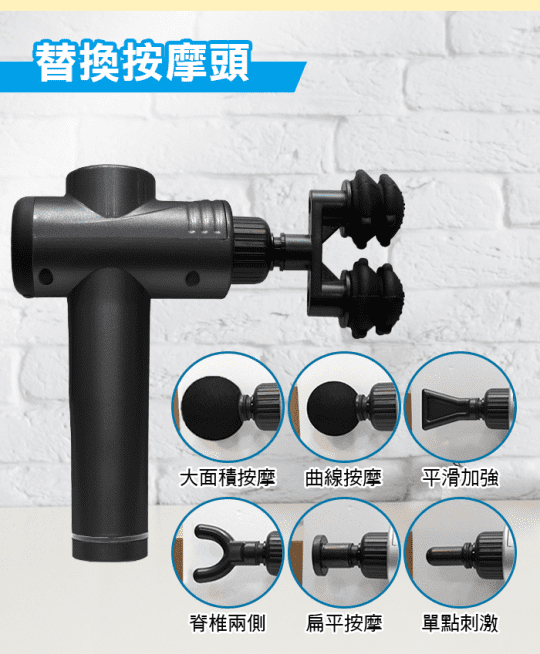 【多里生活】電動健步抒緩筋肉組 SL-903+977