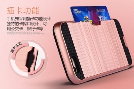 360度邊框全包覆手機殼