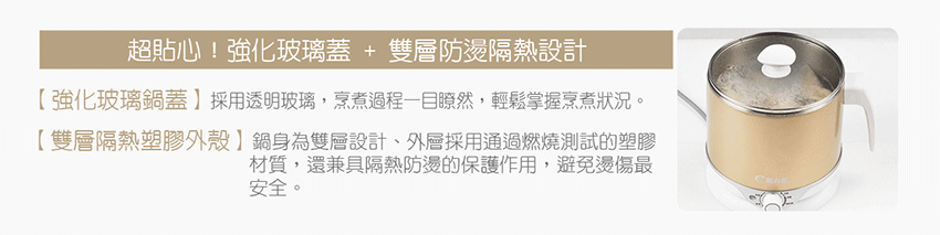 【MOLIJIA 魔力家】即食行熱-雙層防燙快煮美食鍋 一番神器超值組(料理鍋/ 【MOLIJIA 魔力家】即食行熱-雙層防燙快煮美食鍋 一番神器超值組(料理鍋/