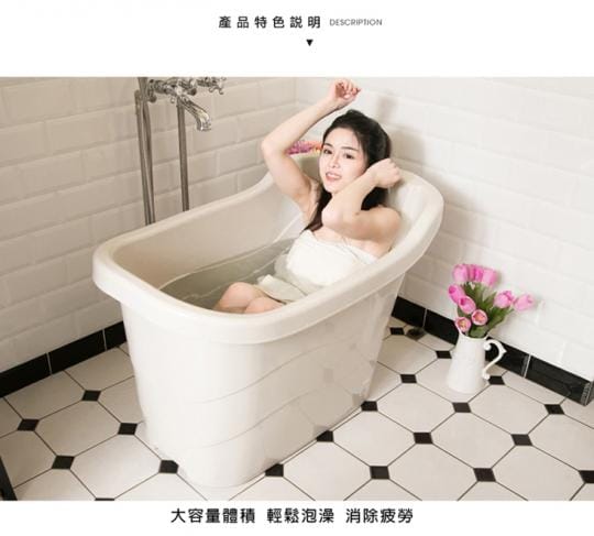 秋冬限定~《真心良品》省水泡澡桶186L贈泡腳桶1入組