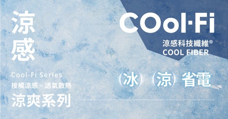 【夢之語】60支100%天絲涼被x石墨烯 150x195cm 夏被 空調被 涼被