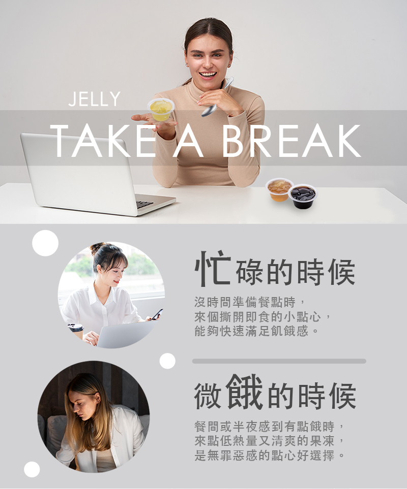 【清原】清爽一夏QQ凍任選(3入/盒) 嫩仙草凍／檸檬愛玉凍／冬瓜茶凍