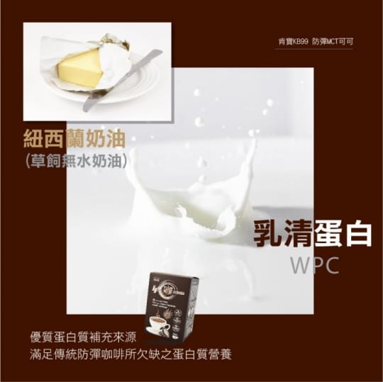 【KANBOO 肯寶】防彈MCT可可(3盒組)