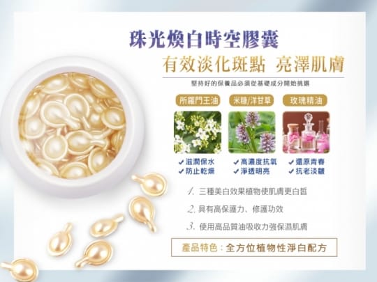 【Sesedior】金箔時空膠囊精華液系列