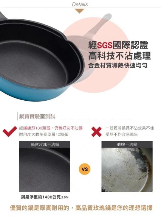 玫瑰不沾貴族小資組