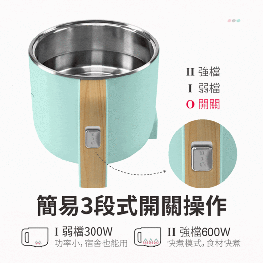 魔力家M19食鍋1.2L-20200610新色上架