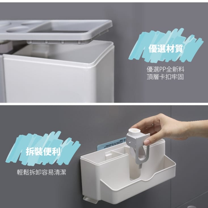 【FL生活+】無痕壁掛耐重牙刷架(A-003/A-004/A-005)